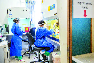 הלל יפה בקורונה