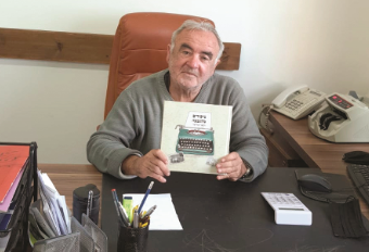 רפי אוליאל והספר