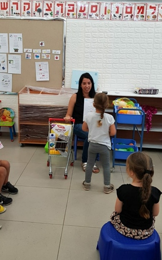 גן מור. "קורים כאן קסמים"