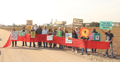 מחאה נגד הקמת תחנת הכוח