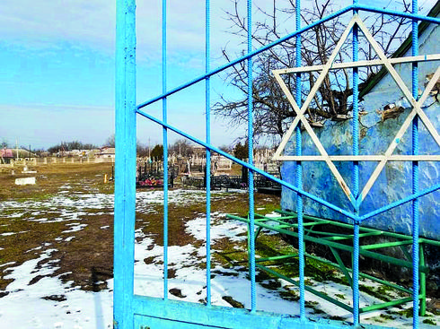 בית הקברות באוקראינה שהוביל להכרה ביהדות | צילום באדיבות המשפחה